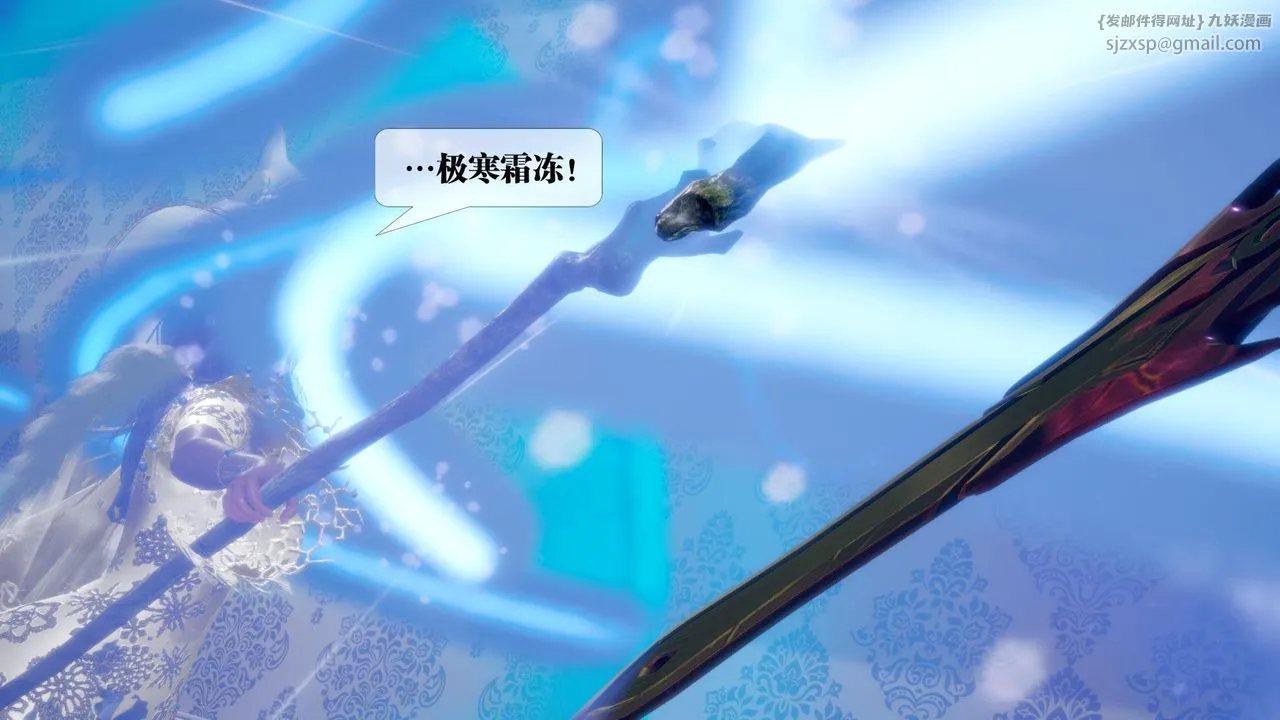 [3D]堕落hd - 第19话 - page 195
