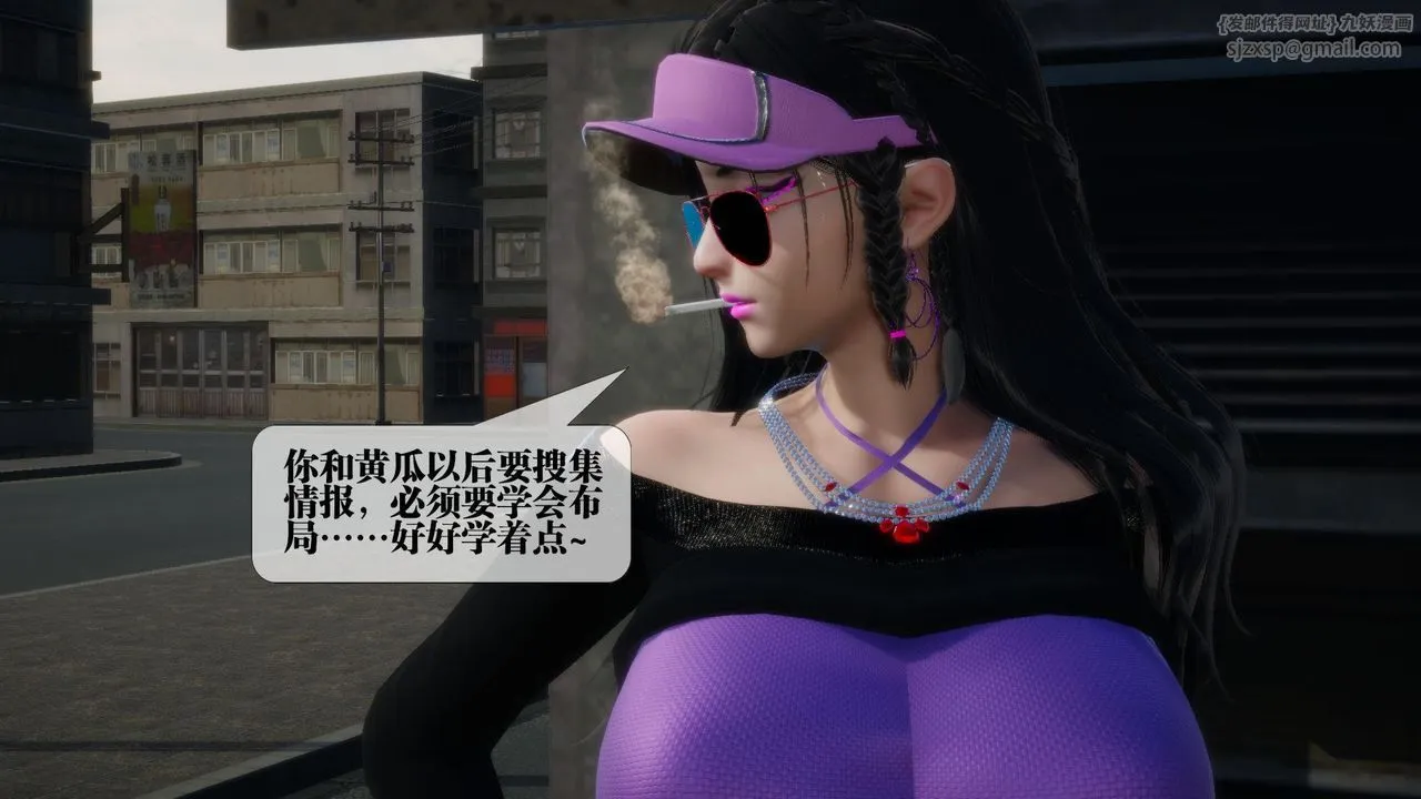 [3D]堕落hd - 第17话 - page 6