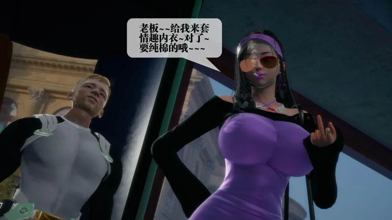 [3D]堕落hd - 第17话 - page 28