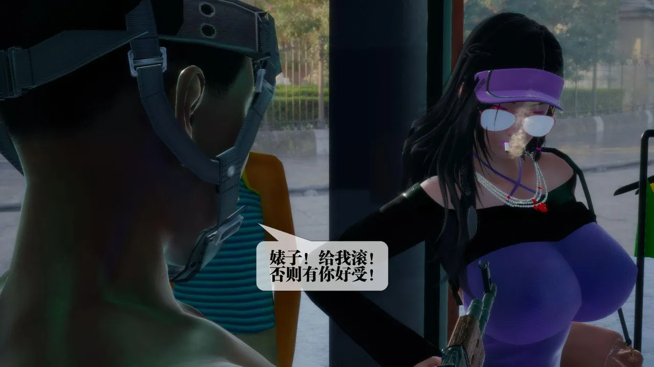 [3D]堕落hd - 第17话 - page 33