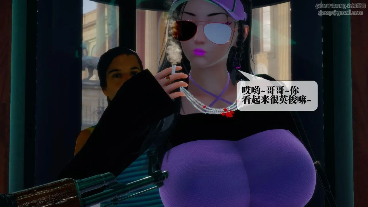 [3D]堕落hd - 第17话 - page 34
