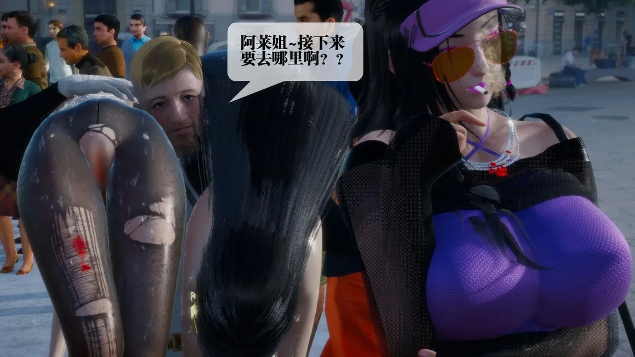 [3D]堕落hd - 第17话 - page 47