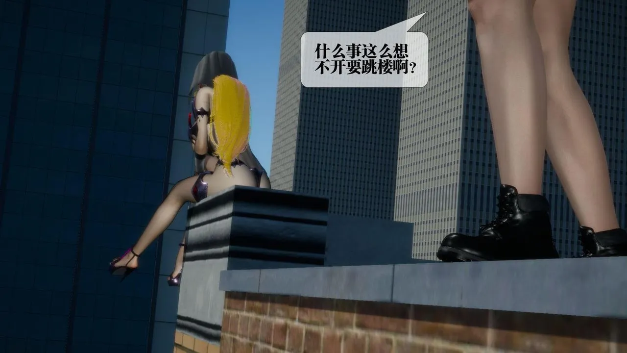 [3D]堕落hd - 第17话 - page 52