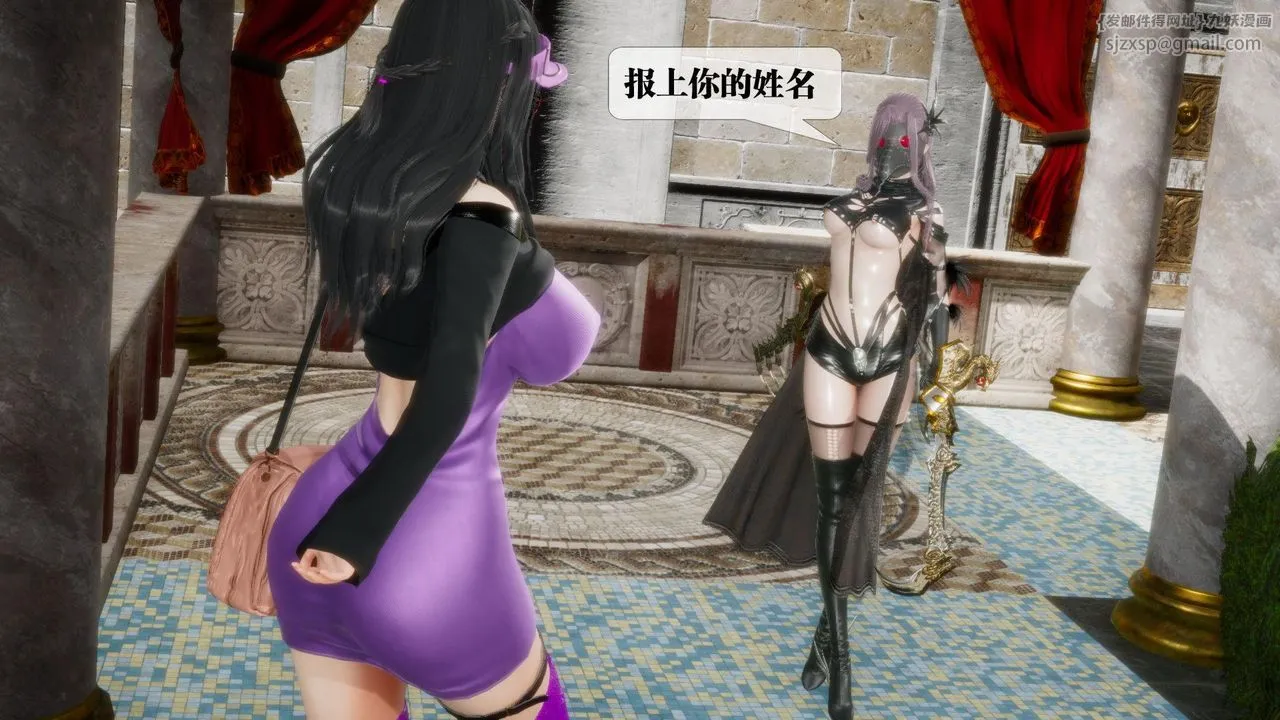 [3D]堕落hd - 第17话 - page 82