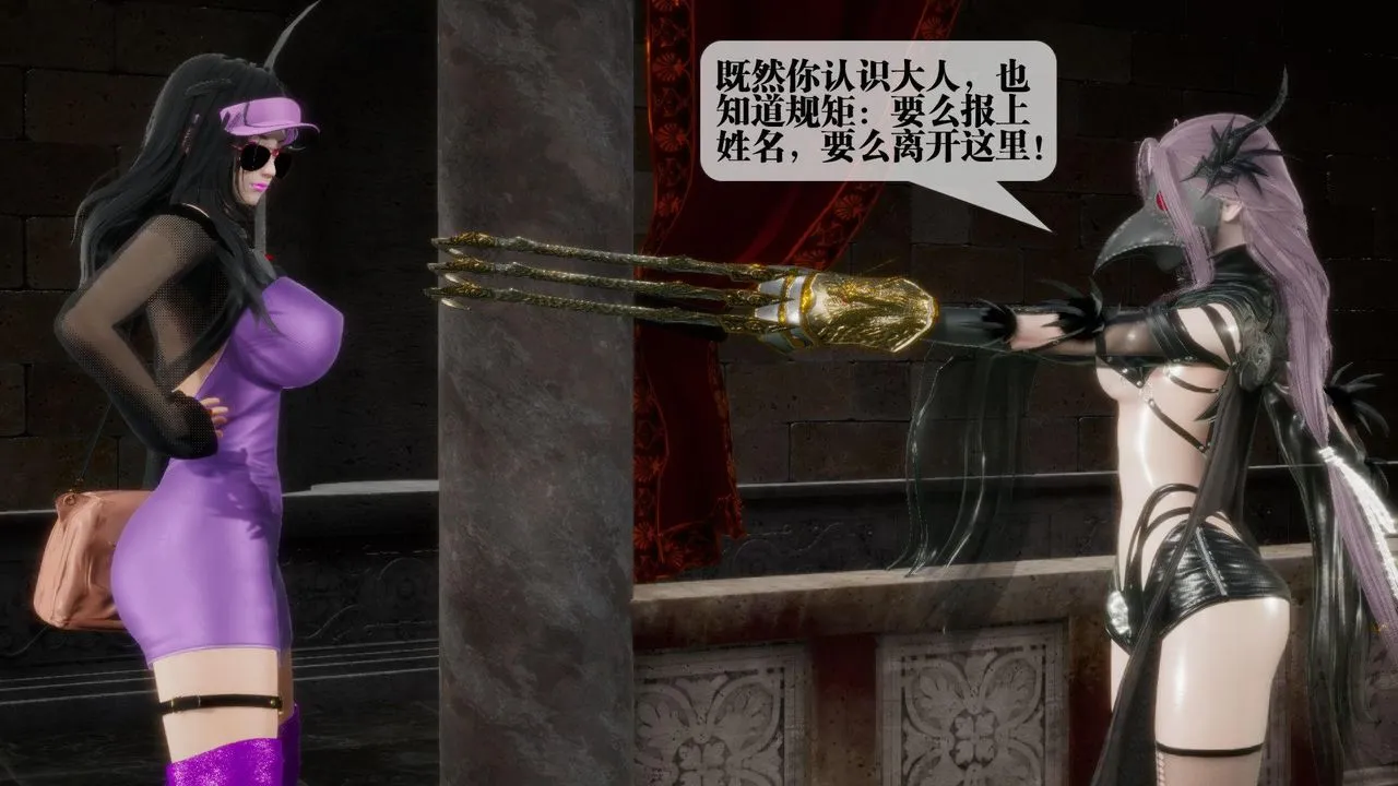 [3D]堕落hd - 第17话 - page 84