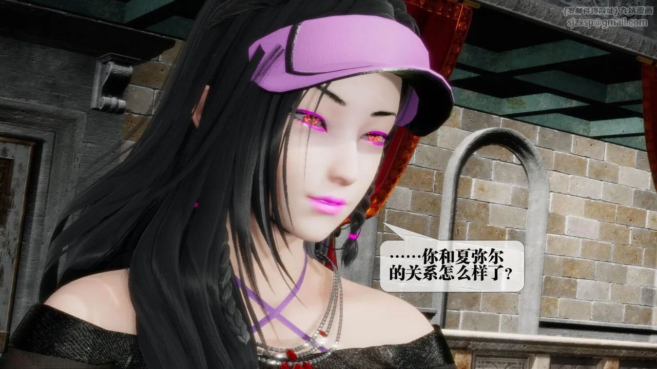 [3D]堕落hd - 第17话 - page 116