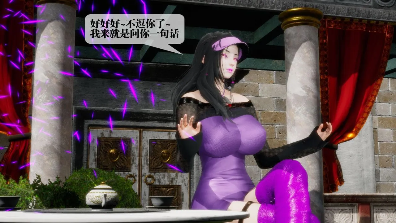 [3D]堕落hd - 第17话 - page 125