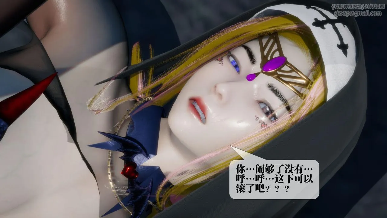 [3D]堕落hd - 第17话 - page 153