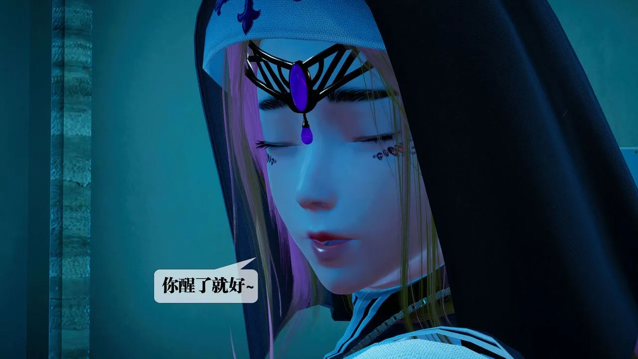 [3D]堕落hd - 第28话 - page 9