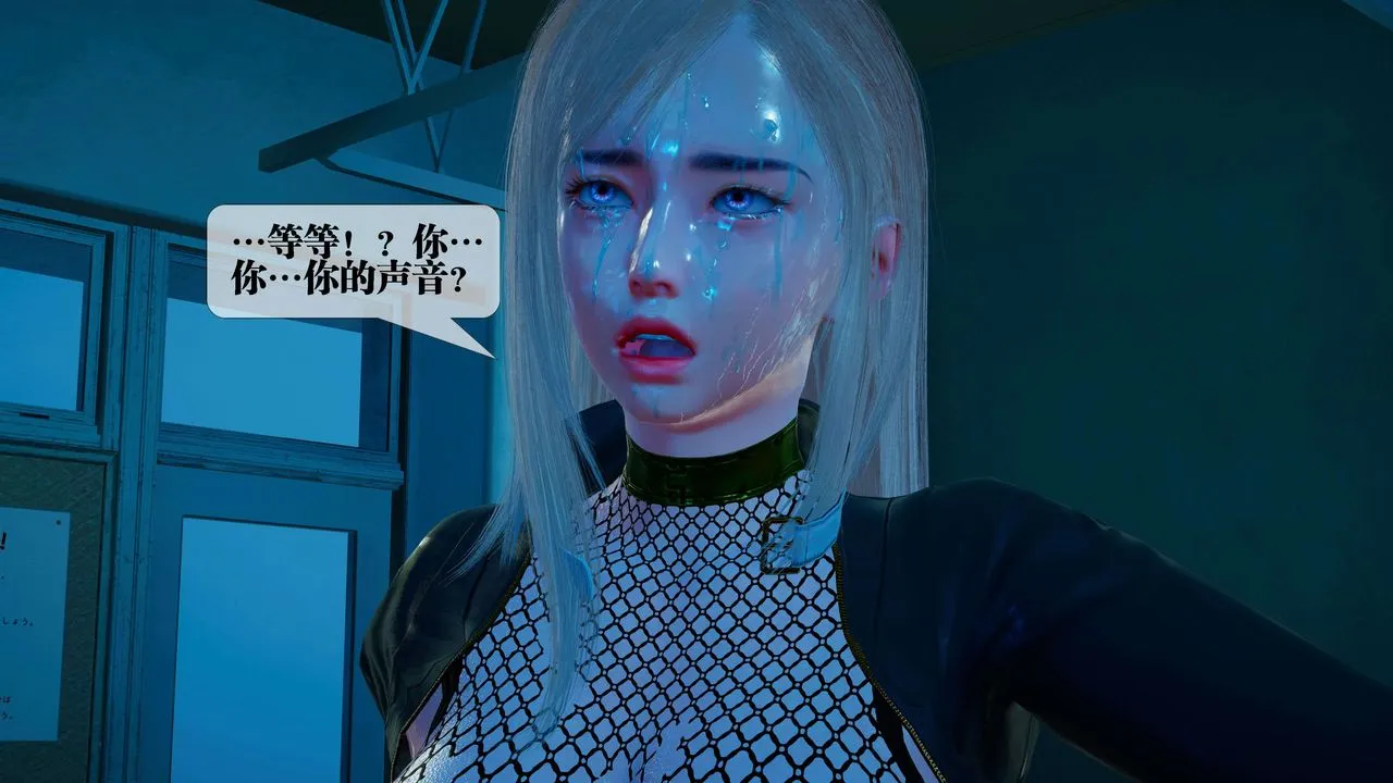 [3D]堕落hd - 第28话 - page 10