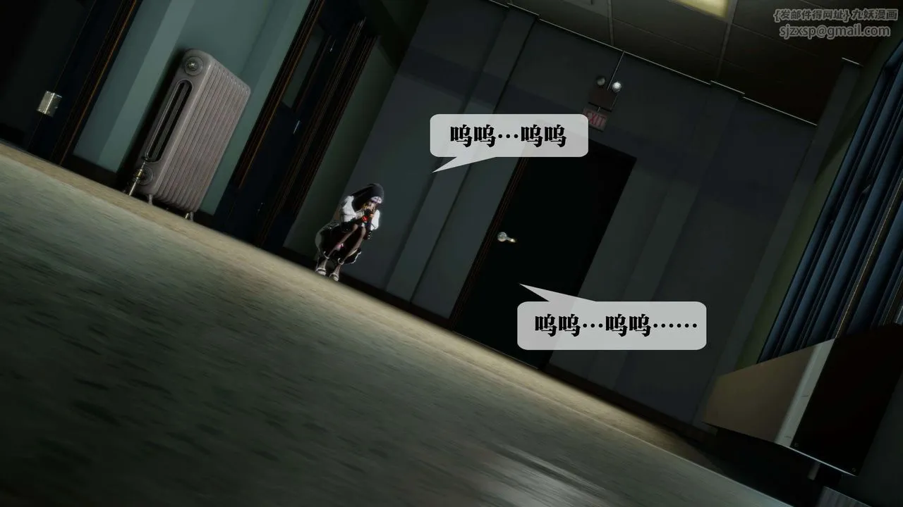 [3D]堕落hd - 第28话 - page 23
