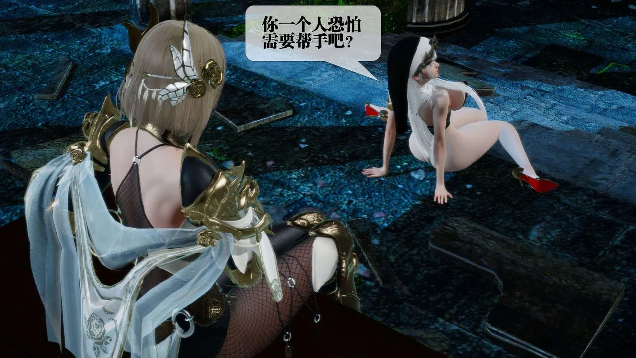 [3D]堕落hd - 第28话 - page 28