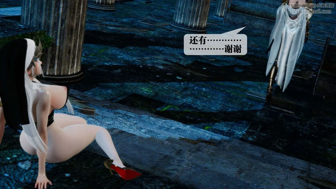 [3D]堕落hd - 第28话 - page 33