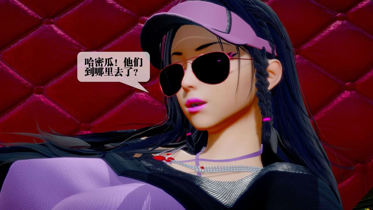 [3D]堕落hd - 第28话 - page 38