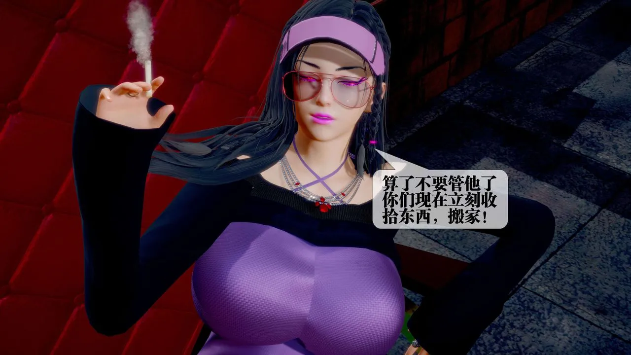 [3D]堕落hd - 第28话 - page 94