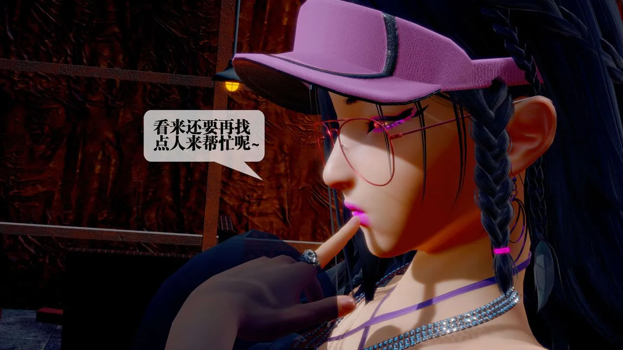 [3D]堕落hd - 第28话 - page 111