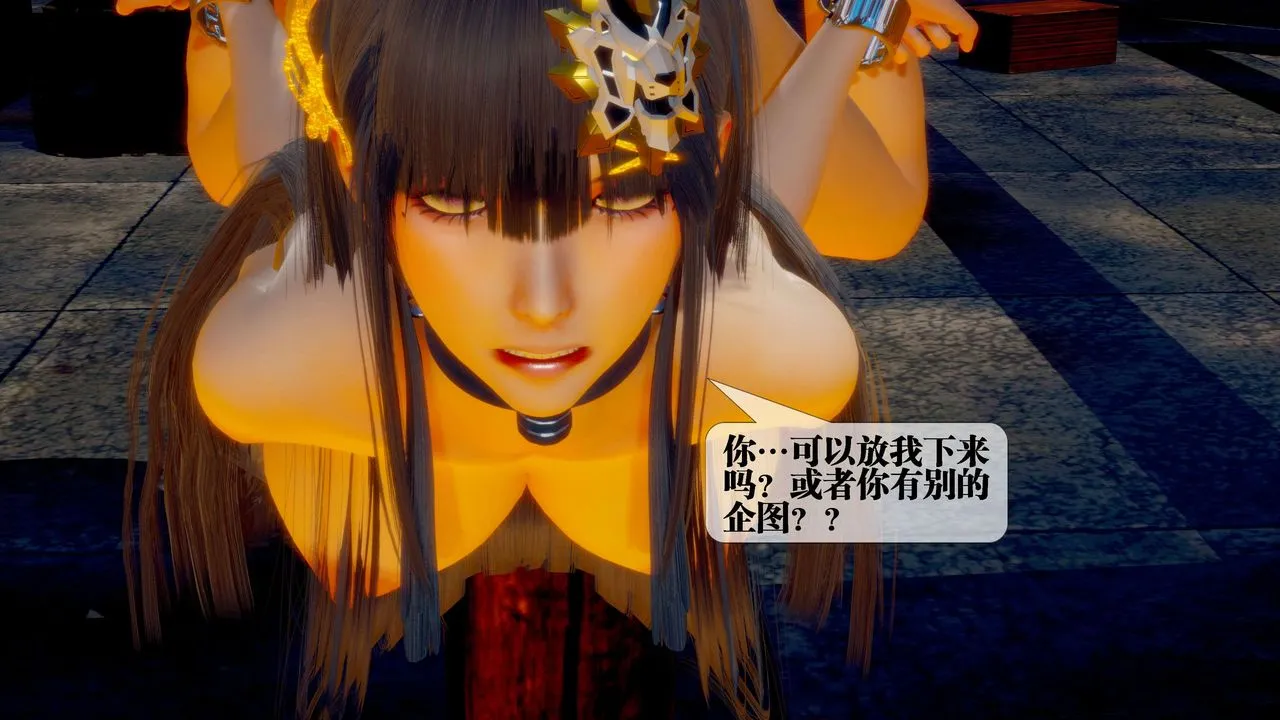 [3D]堕落hd - 第28话 - page 137