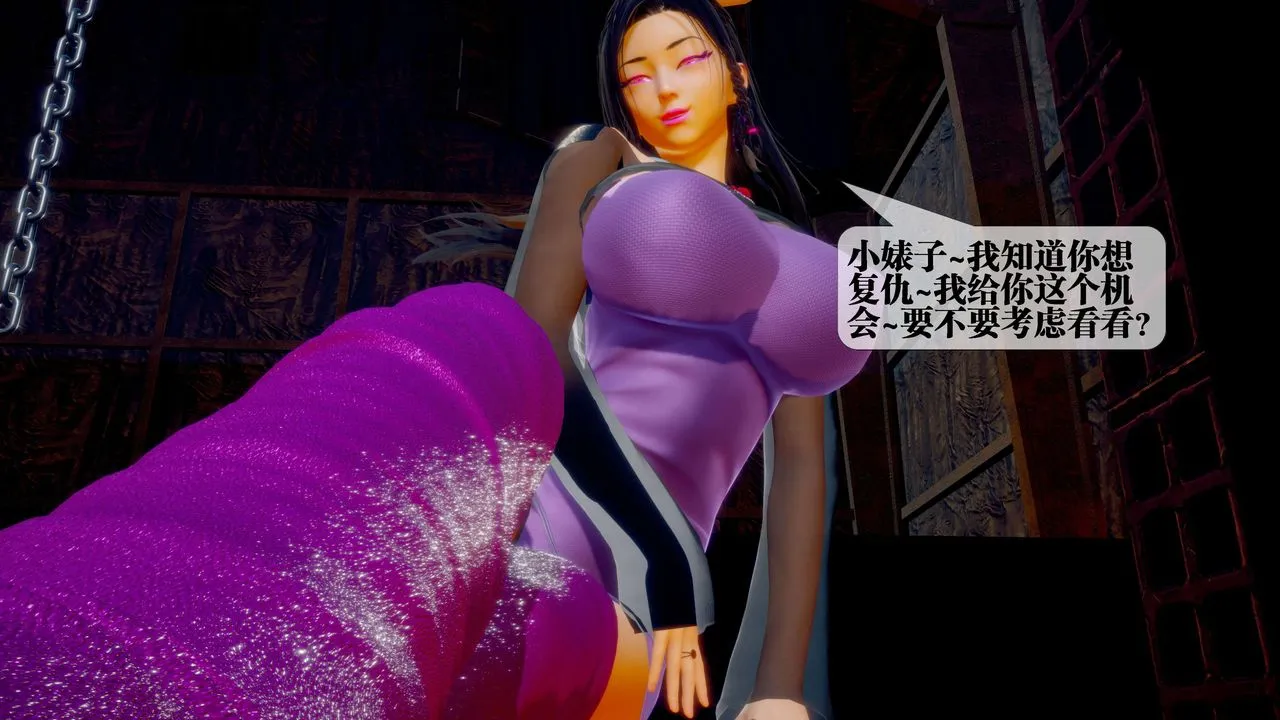 [3D]堕落hd - 第28话 - page 145