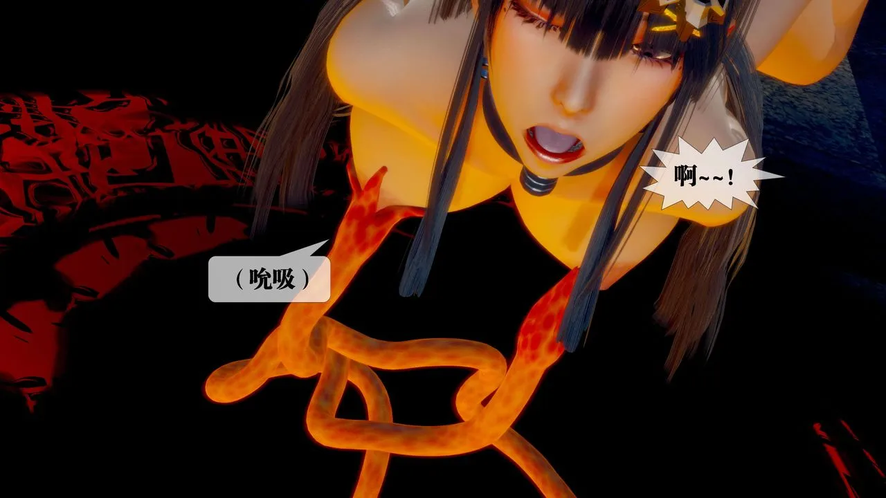 [3D]堕落hd - 第28话 - page 160
