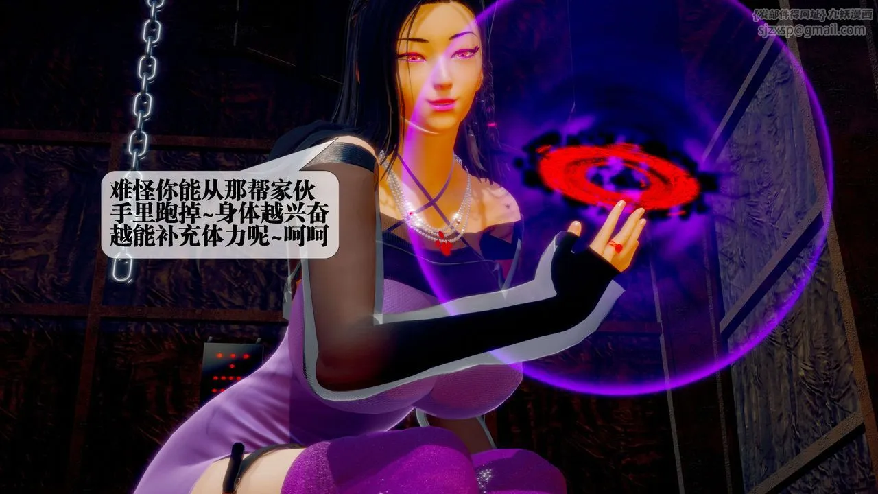 [3D]堕落hd - 第28话 - page 182