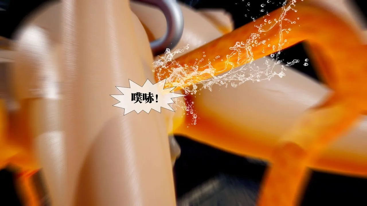 [3D]堕落hd - 第28话 - page 189