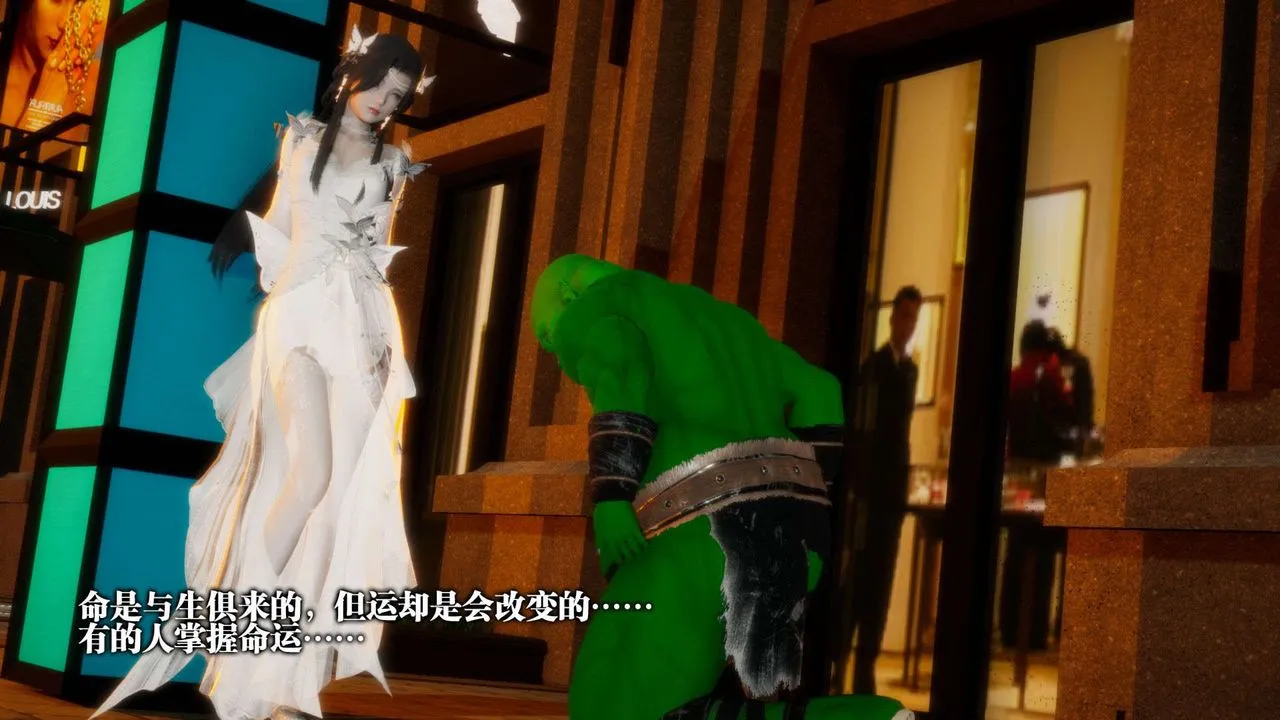 [3D]堕落hd - 第01话 - page 5