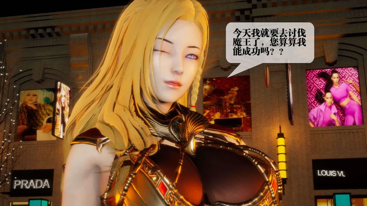 [3D]堕落hd - 第01话 - page 22
