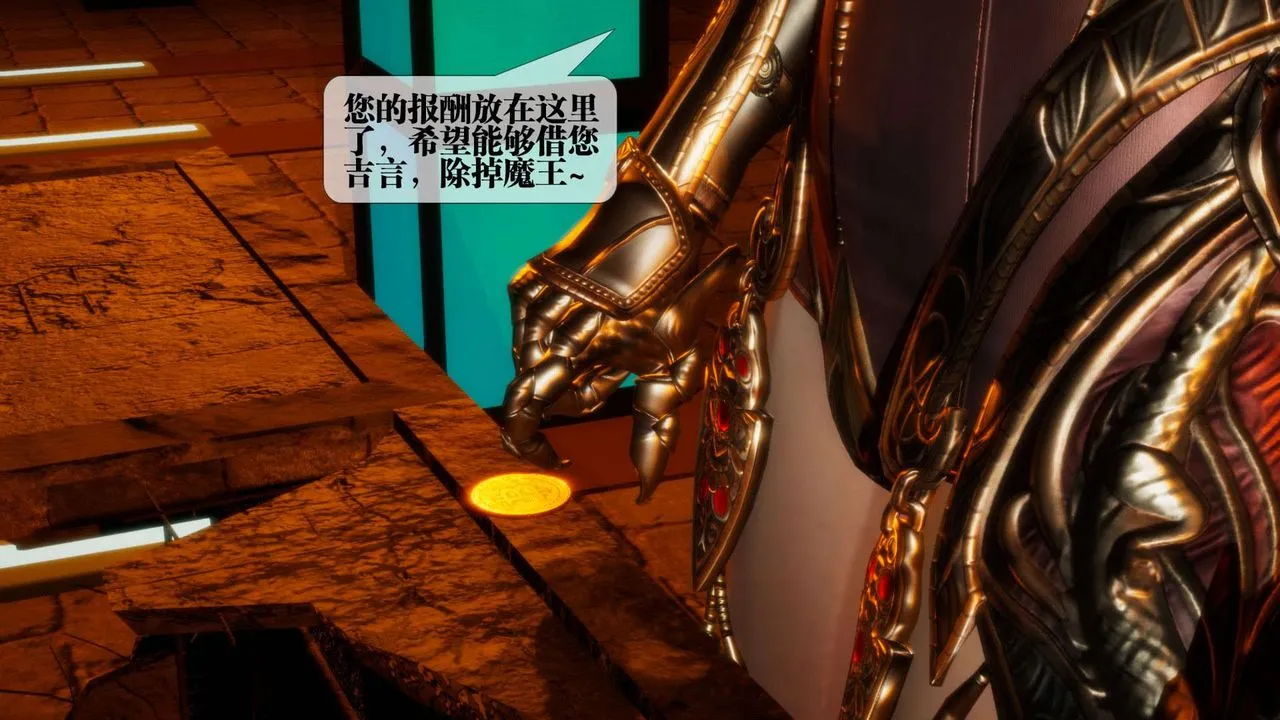 [3D]堕落hd - 第01话 - page 25