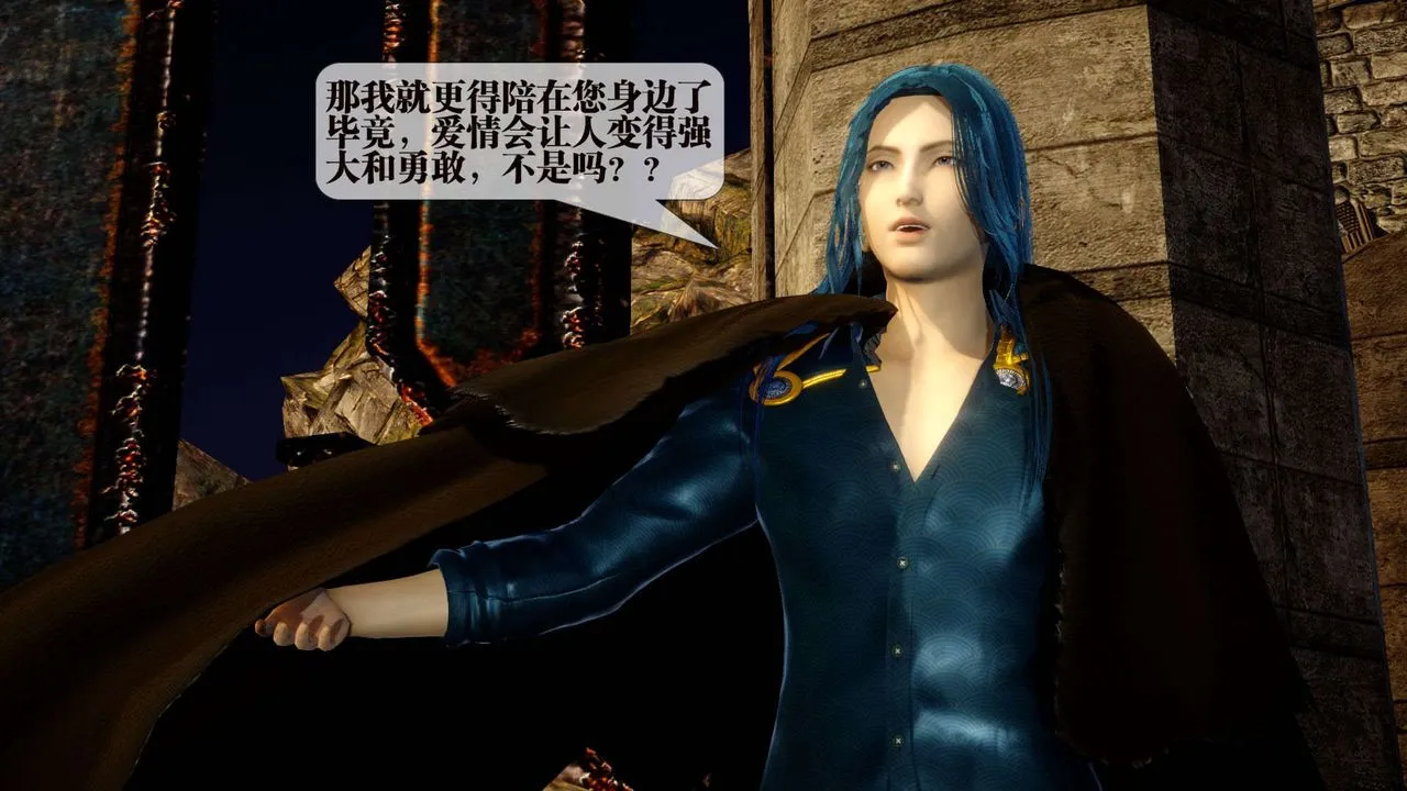 [3D]堕落hd - 第01话 - page 39