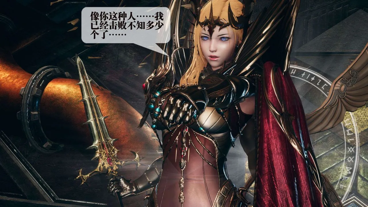 [3D]堕落hd - 第01话 - page 62
