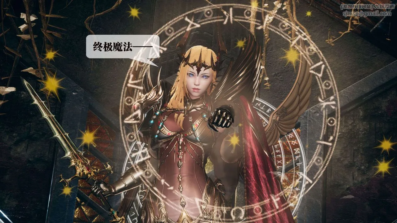 [3D]堕落hd - 第01话 - page 64