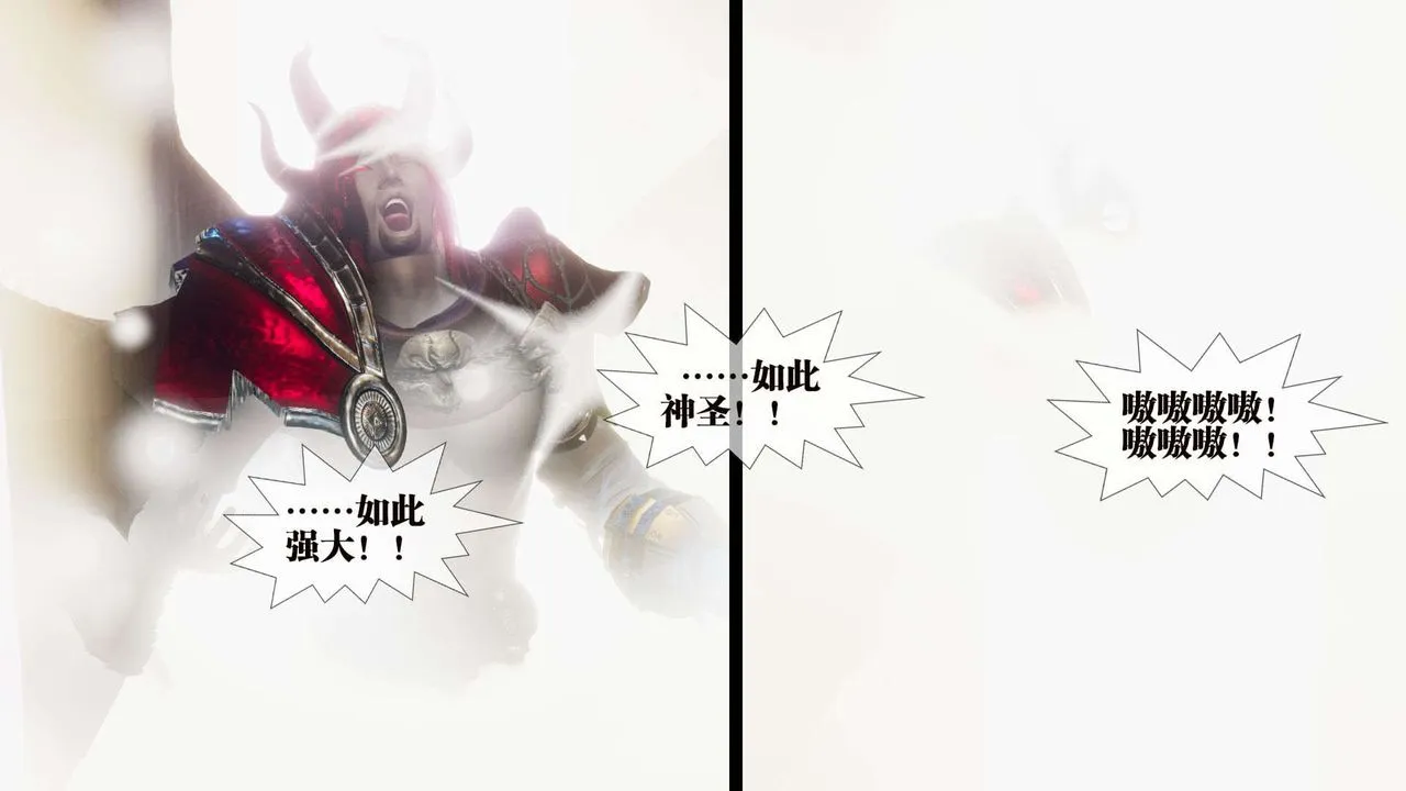 [3D]堕落hd - 第01话 - page 67