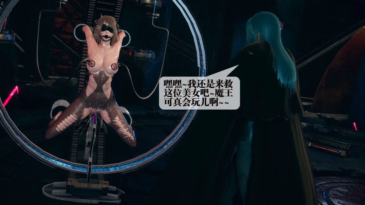 [3D]堕落hd - 第01话 - page 76