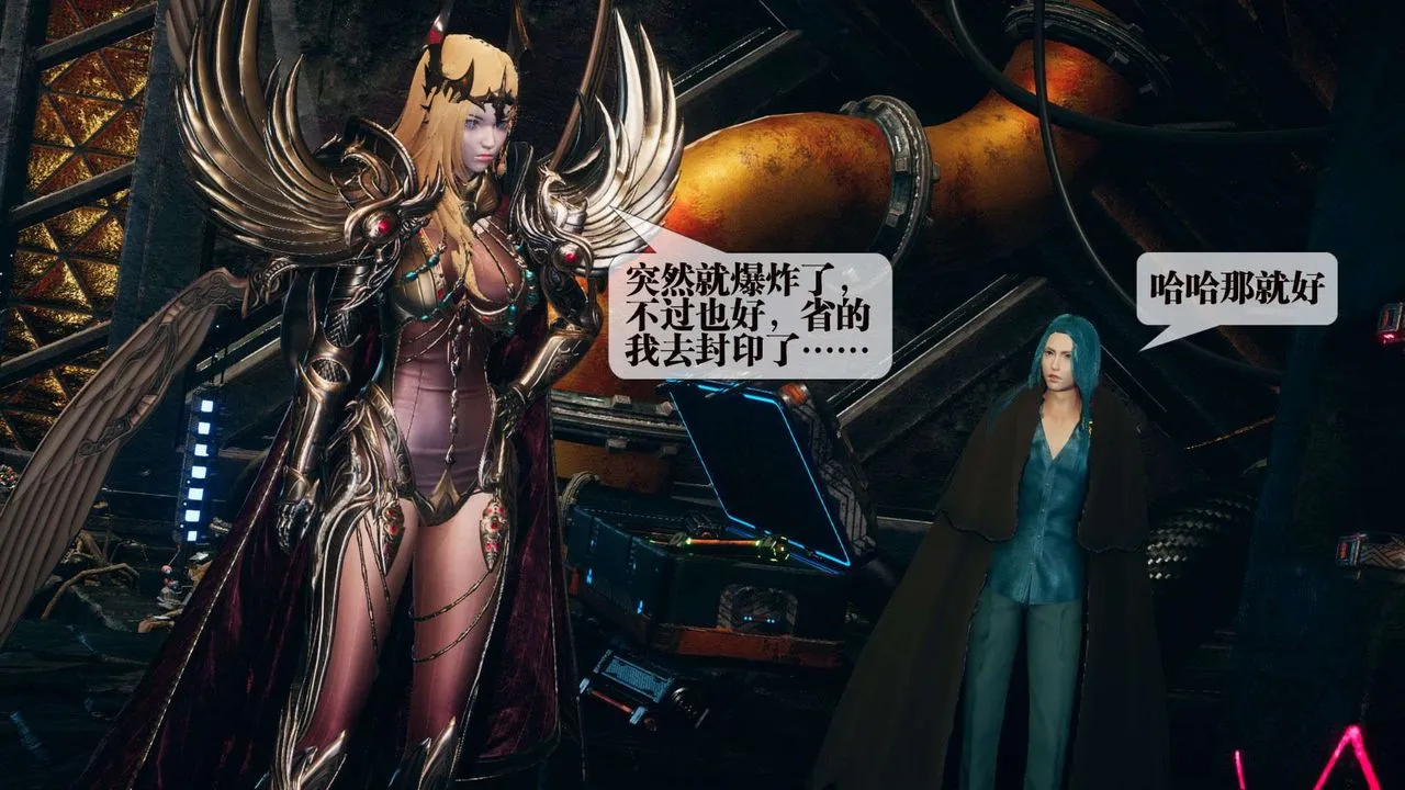 [3D]堕落hd - 第01话 - page 81