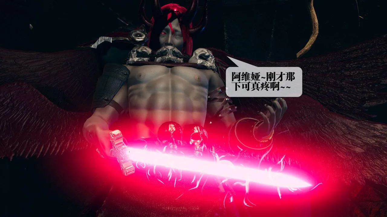 [3D]堕落hd - 第01话 - page 93