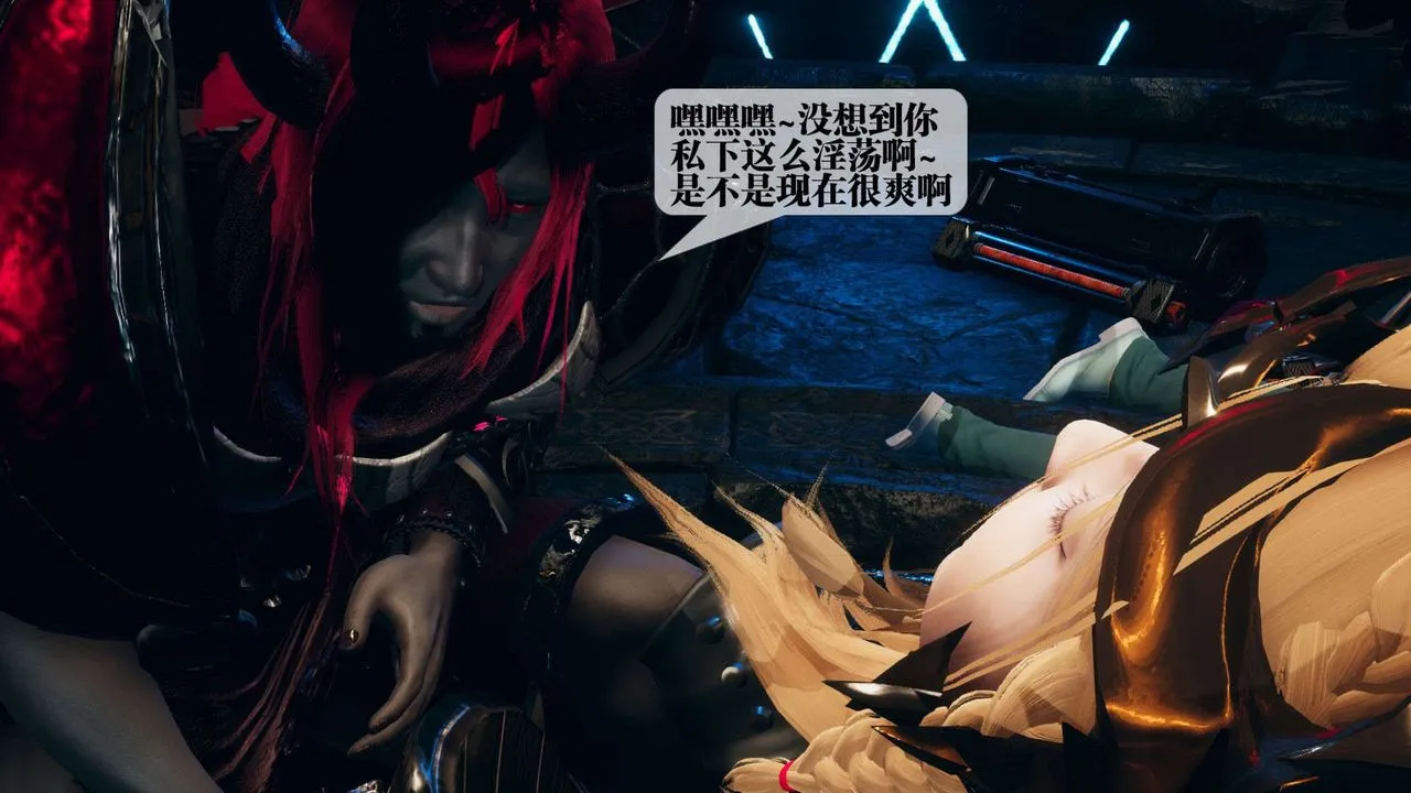[3D]堕落hd - 第01话 - page 105