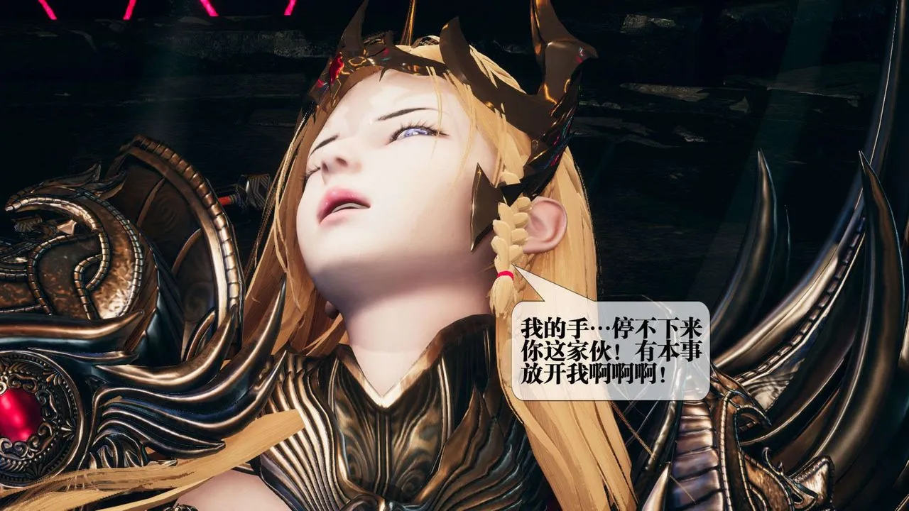 [3D]堕落hd - 第01话 - page 111