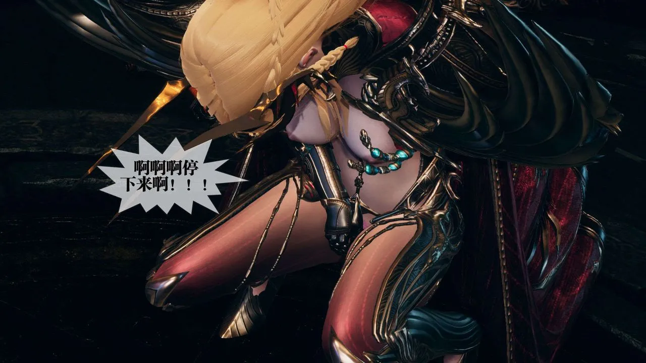 [3D]堕落hd - 第01话 - page 113