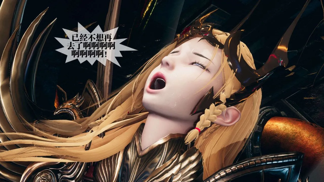 [3D]堕落hd - 第01话 - page 117