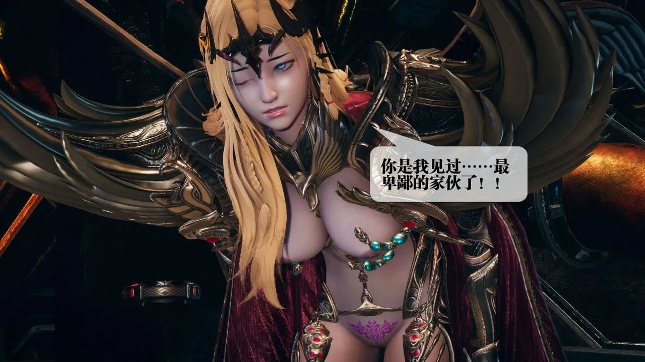 [3D]堕落hd - 第01话 - page 120