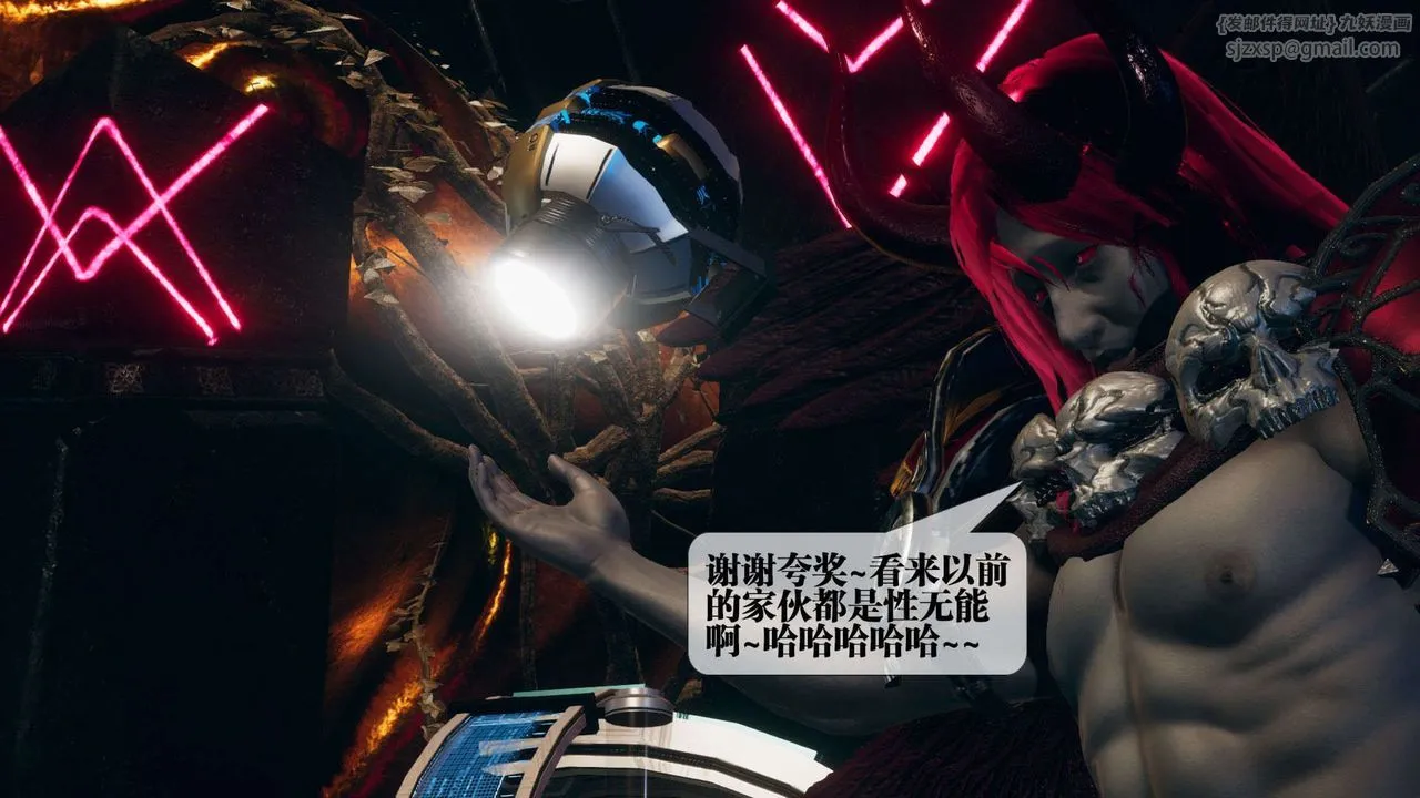 [3D]堕落hd - 第01话 - page 121