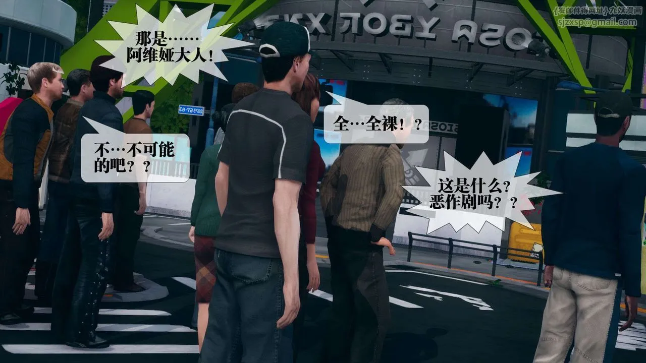 [3D]堕落hd - 第01话 - page 128
