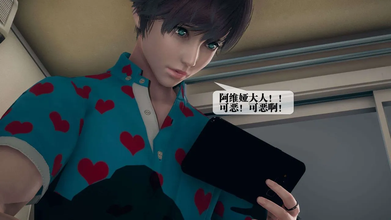 [3D]堕落hd - 第01话 - page 152