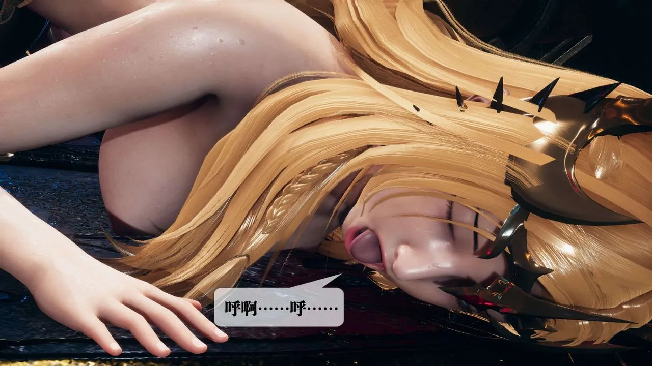 [3D]堕落hd - 第01话 - page 160