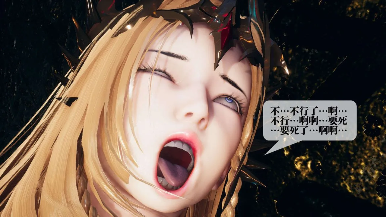 [3D]堕落hd - 第01话 - page 180