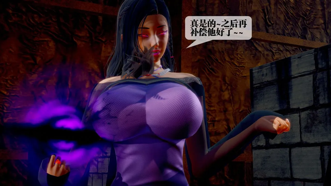 [3D]堕落hd - 第29话 - page 22
