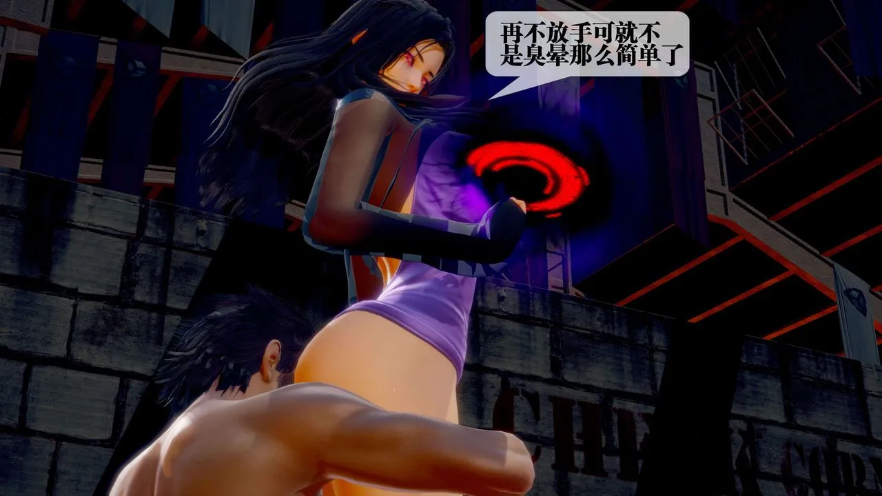 [3D]堕落hd - 第29话 - page 26