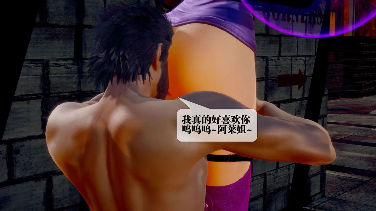 [3D]堕落hd - 第29话 - page 28