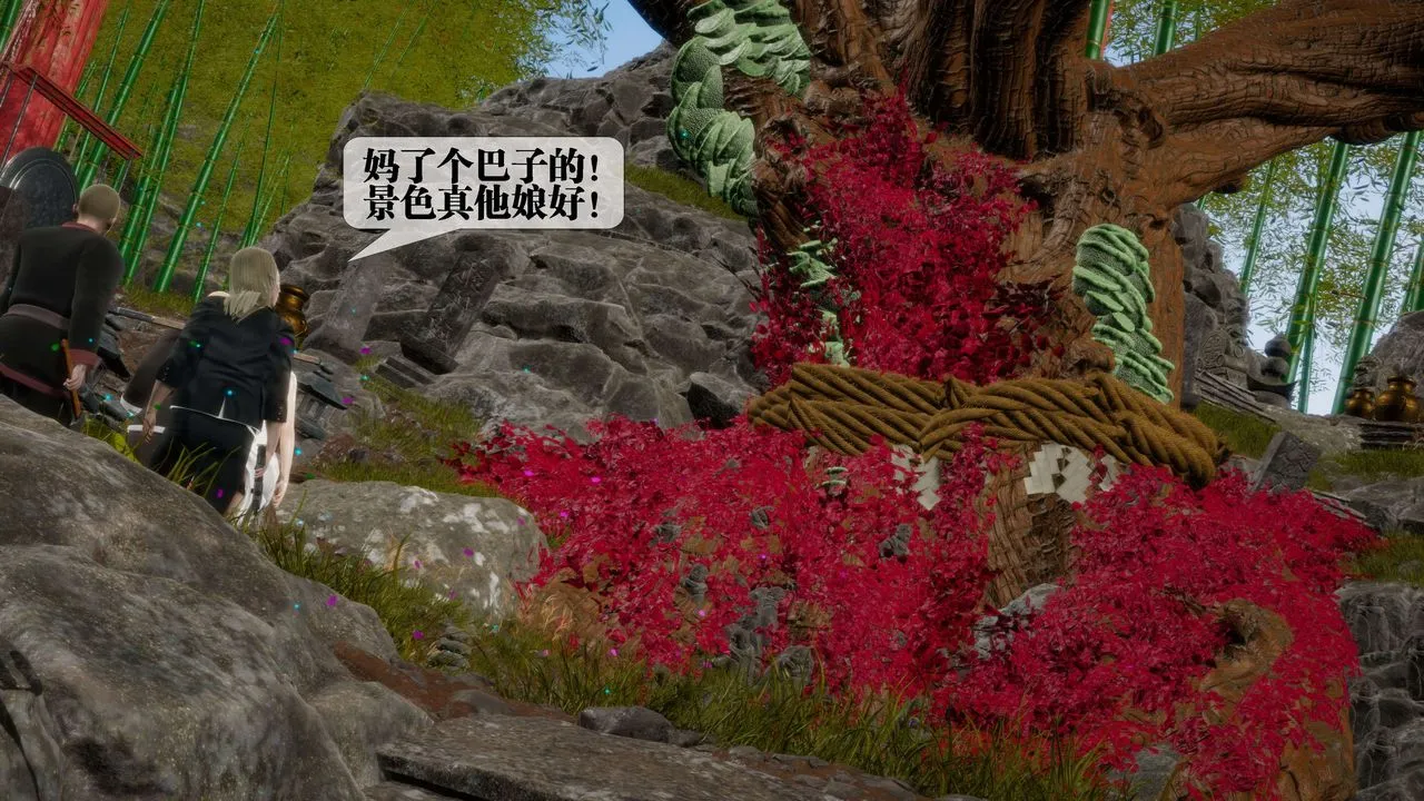 [3D]堕落hd - 第29话 - page 32