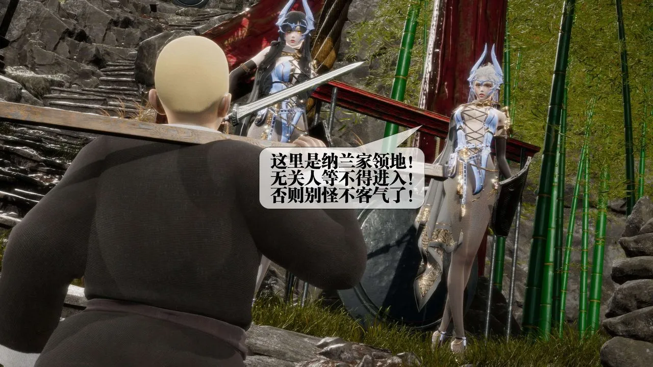 [3D]堕落hd - 第29话 - page 44